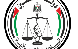  المجلس الأعلى للقضاء- غزة