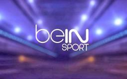 تردد بي أن سبورت 1 beIN Sports المفتوحة 