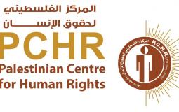 المركز الفلسطيني لحقوق الإنسان