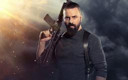 مسلسل الهيبة