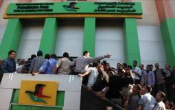 بنك البريد في غزة
