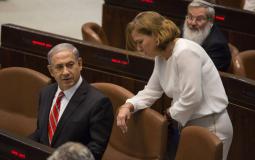 رئيس الحكومة الإسرائيلية بنيامين نتنياهو وتسيبي ليفني
