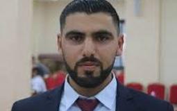 المعتقل ضياء ياسر الشني