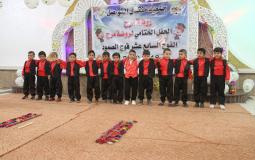 روضة مرح تحتفل بتخريج فوجها السابع عشر