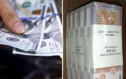 سعر الدولار مقابل الليرة السورية