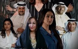 مسلسل عذراء 2019