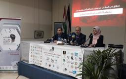 مؤتمر الحملة العالمية لمناهضة التطبيع بيروت 