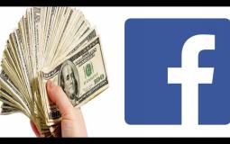 فيسبوك تطلق أداة تساعد على عمل الخير 