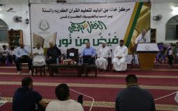 مركز خالد بن الوليد في منطقة غرب غزة