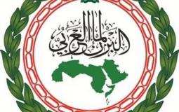 البرلمان العربي