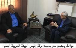 حواتمة يجتمع مع محمد بركة رئيس الهيئة العربية العليا.jpg