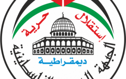 الجبهة العربية شعار