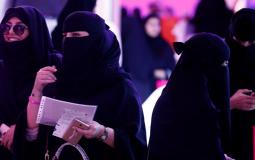أميرة سعودية: المرأة السعودية اليوم لا تحتاج إلى إذن من الرجل