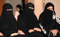 السعودية توظف 300 امرأة بوزارة العدل