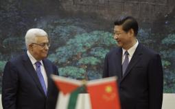 الرئيس الصيني للرئيس عباس: نقف إلى جانب الشعب الفلسطيني 