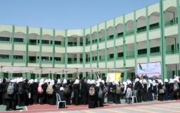 مدرسة تابعة للحكومة - توضيحية