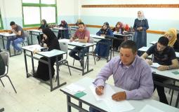 امتحان التوظيف في غزة