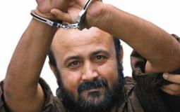 الترويج لعدم إطلاق سراح مروان البرغوثي لا أساس له