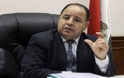 وزير المالية المصري معيط.