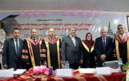 جامعة الأقصى تناقش أول رسالة ماجستير في برنامج الإدارة التربوية
