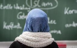 القضاء الألماني يحكم بتعويض معلمة أوقفت عن العمل بسبب الحجاب