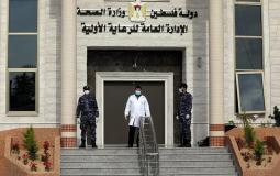 وزارة الصحة الفلسطينية بغزة