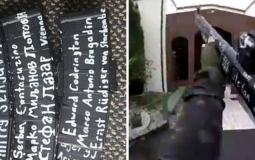 السلاح الذي استخدمه منفذ الهجوم على مسجدين في نيوزلندا