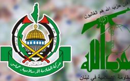 حماس و حزب الله