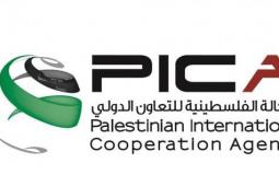 الوكالة الفلسطينية للتعاون الدولي