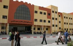 جامعة الاقصى في غزة