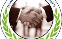 لجنة زكاة الدرج 