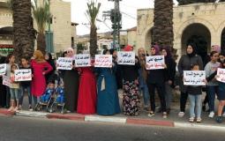 احتجاج ضد العنف بسبب الاعتداء على امرأة في كفركنا