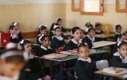 مدارس المرحلة الدنيا في غزة - أرشيف