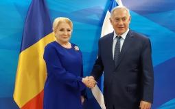 رئيس الوزراء الإسرائيلي مع نظيرته الرومانية