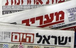 صحيفة هآرتس العبرية