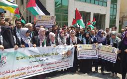 المكتب الحركي للمحامين ينظم وقفة رفضًا لاستمرار الإجراءات ضد غزةالمكتب الحركي للمحامين ينظم وقفة رفضًا لاستمرار الإجراءات ضد غزة