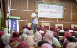 المخيم الطلابي لريادة الأعمال