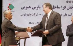 دول الاتحاد الأوروبي يسعى لإيجاد سبل للحفاظ على صفقاتها التجارية مع إيران