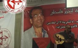 الجبهة الشعبية تقيم حفل تأبين لأحد رموزها في بيت لحم
