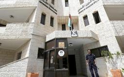 مقر الشرطة الفلسطينية في القدس