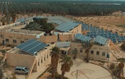 كهرباء القدس تبحث مع ممثلة برنامج الأمم المتحدة الإنمائي آفاق التعاون في مجال الطاقة المتجددة