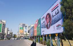 صور السيسي وشكرًا مصر في ميدان السرايا بغزة