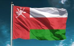 علم سلطنة عمان - أرشيفية 