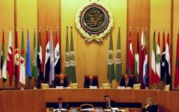 الجامعة العربية