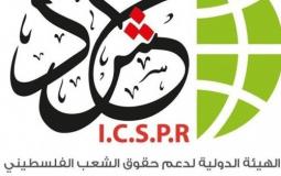 حشد تدين اعتداء أجهزة أمن السلطة على المتظاهرين في رام الله وتطالب بمحاسبة المسؤولين