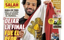 النجم المصري محمد صلاح على غلاف صحيفة "ماركا" الإسبانية