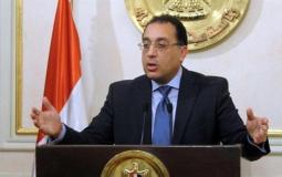 د. مصطفى مدبولي - رئيس مجلس الوزراء المصري