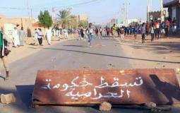لافتة رفعها المحتجون خلال مظاهرات السودان