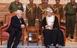 الرئيس محمود عباس يقدم العزاء لحاكم عمان الجديد السلطان هيثم بن طارق