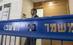 محكمة إسرائيلية